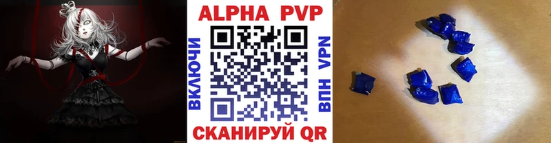 А ПВП крисы CK Дмитров