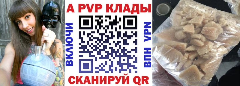 Alfa_PVP мука  Купить  Дмитров 