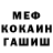МЕТАДОН мёд Woobykal