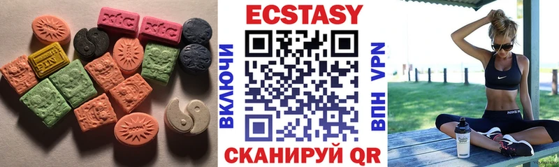 Ecstasy 99%  Купить  Дмитров 