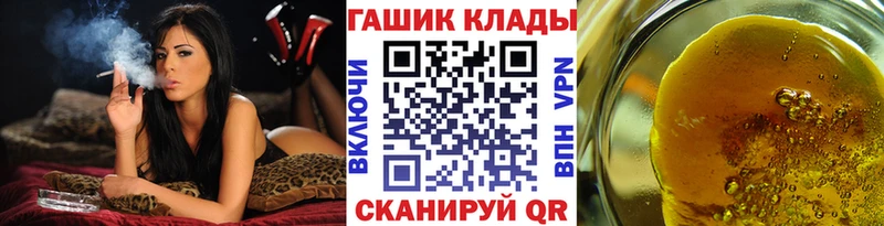ГАШИШ Ice-O-Lator  Купить где  Дмитров 