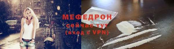скорость mdpv Каменногорск