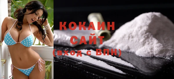 синтетический гашиш Каменск-Шахтинский
