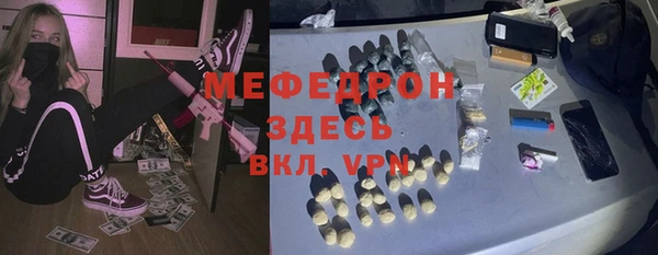 прущий лед Каменка