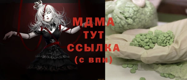 синтетический гашиш Каменск-Шахтинский