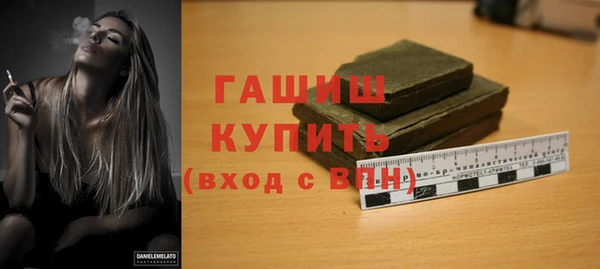 скорость mdpv Каменногорск