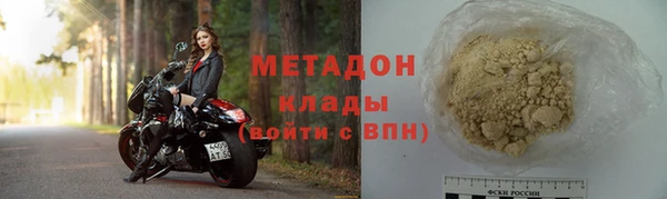 синтетический гашиш Каменск-Шахтинский