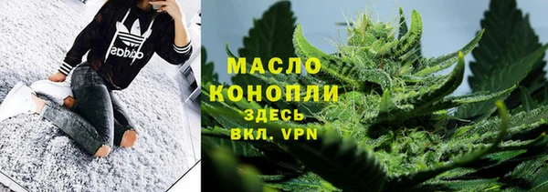 синтетический гашиш Каменск-Шахтинский