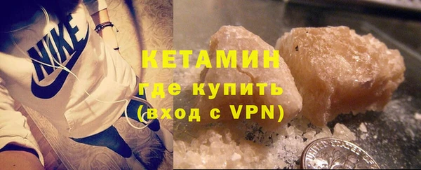 прущий лед Каменка