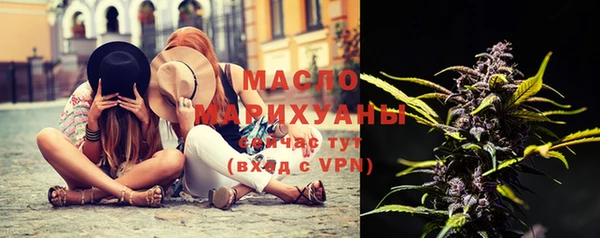 синтетический гашиш Каменск-Шахтинский