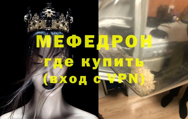 синтетический гашиш Каменск-Шахтинский