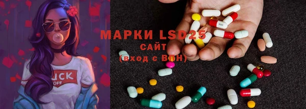 синтетический гашиш Каменск-Шахтинский