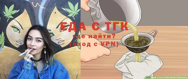 синтетический гашиш Каменск-Шахтинский