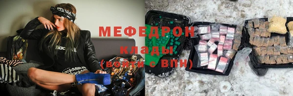 прущий лед Каменка