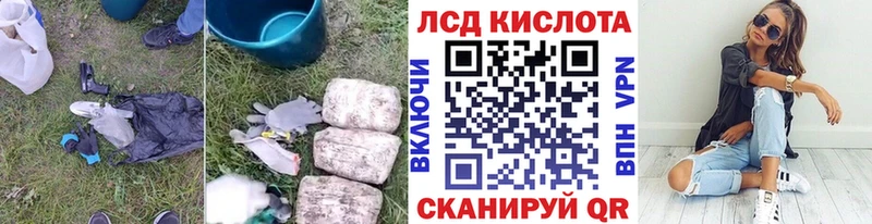 Купить  Дмитров  Лсд 25 экстази ecstasy 