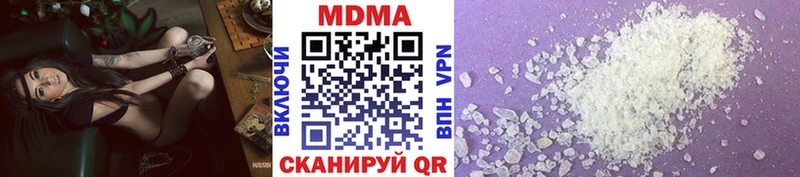 MDMA VHQ  Купить  Дмитров 
