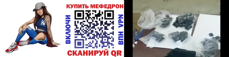 МЯУ-МЯУ 4 MMC  Купить где  Дмитров 