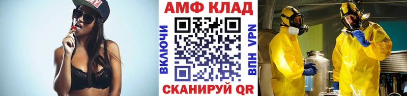 Купить закладки  Дмитров  Первитин кристалл 